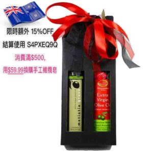 新西蘭莊園特級初榨橄欖油禮盒